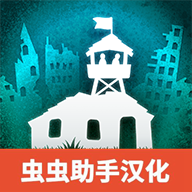 劫后公司完整版