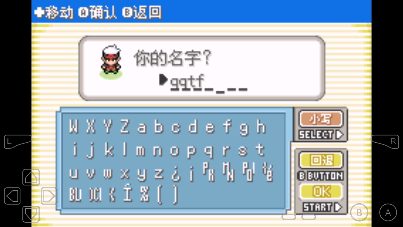 截图2
