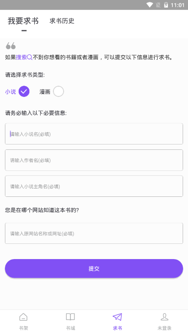 截圖3