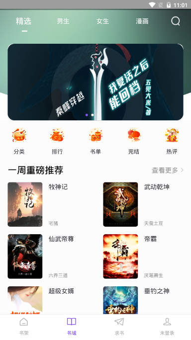 截圖4