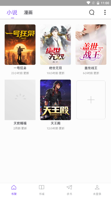 截圖1