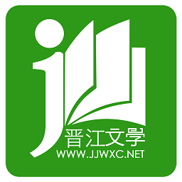 晋江文学城app图标