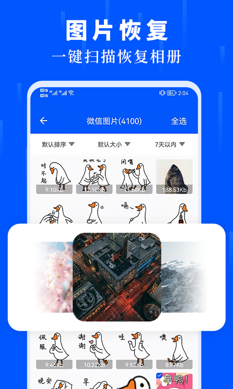截图5