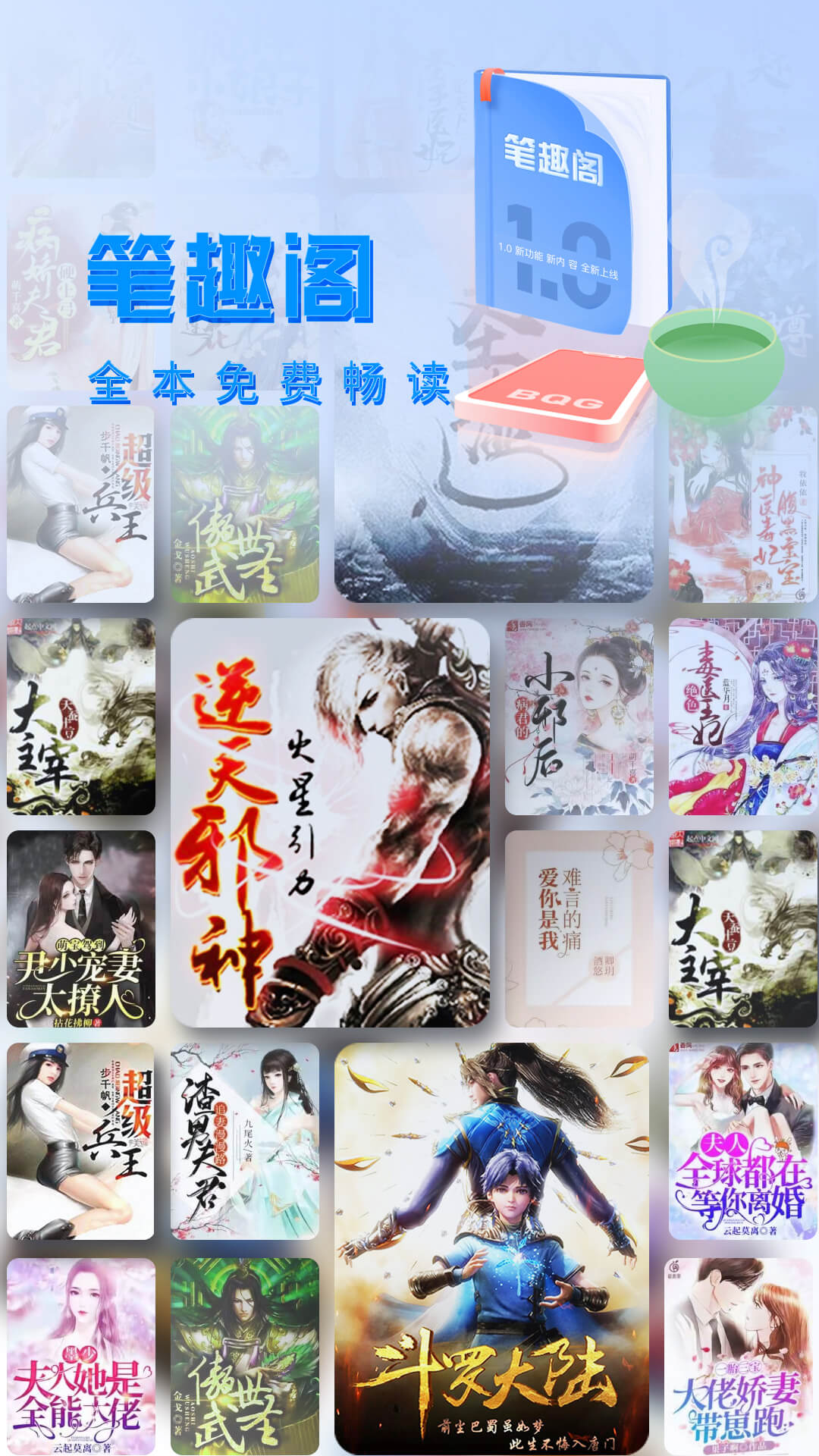 截图5