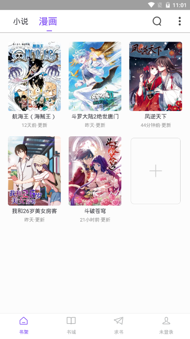 截圖2