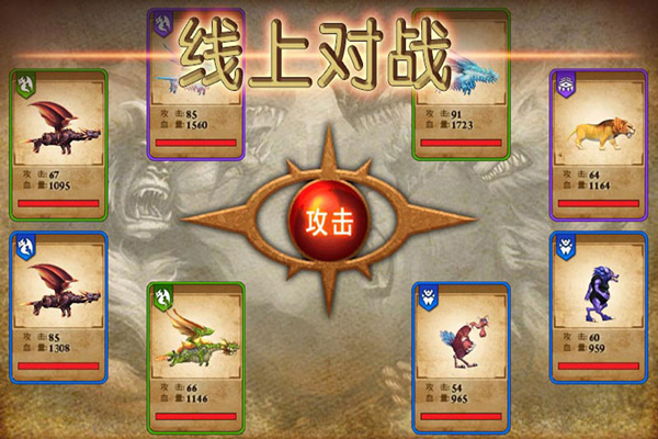 截图4