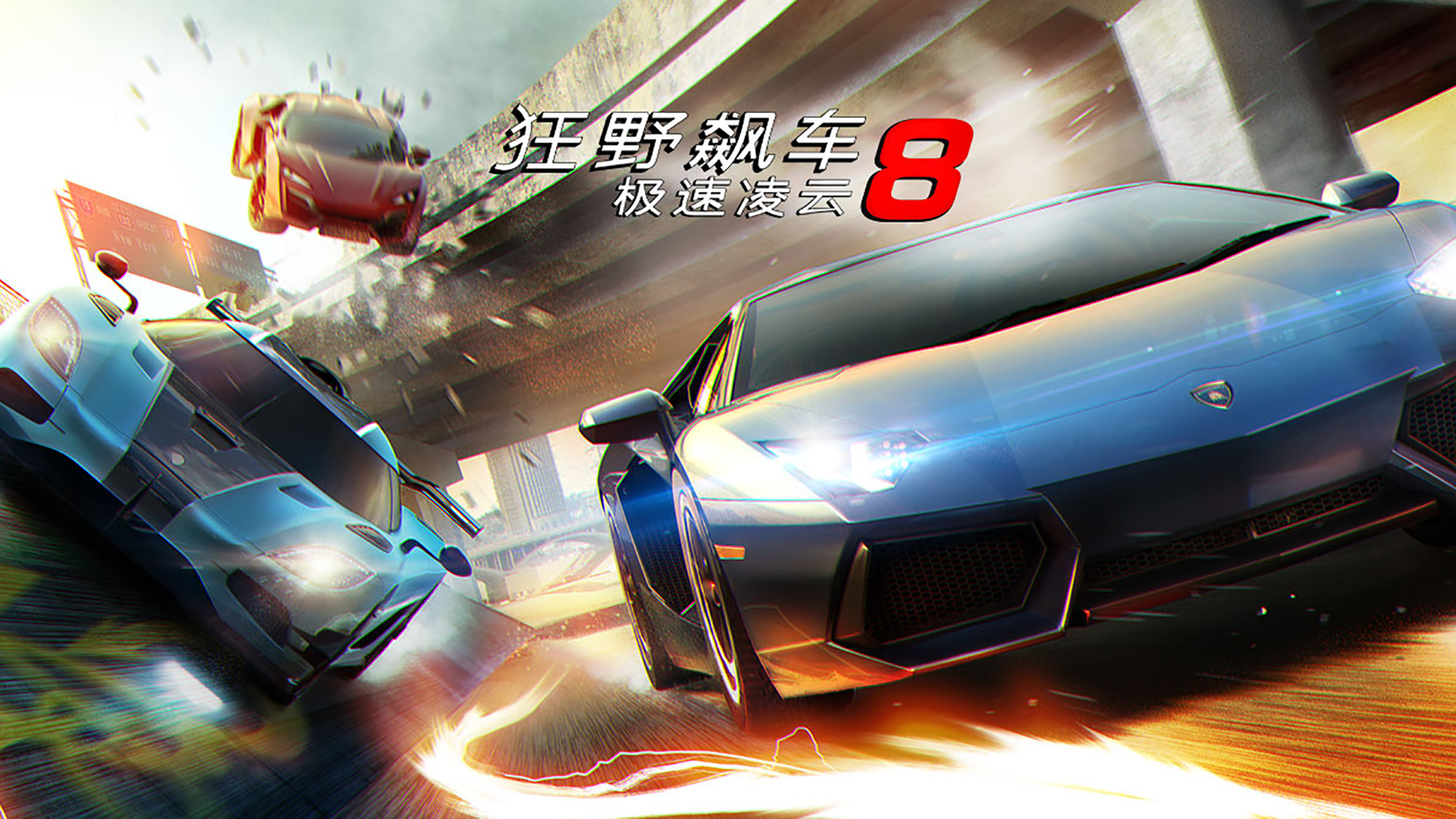 截图4