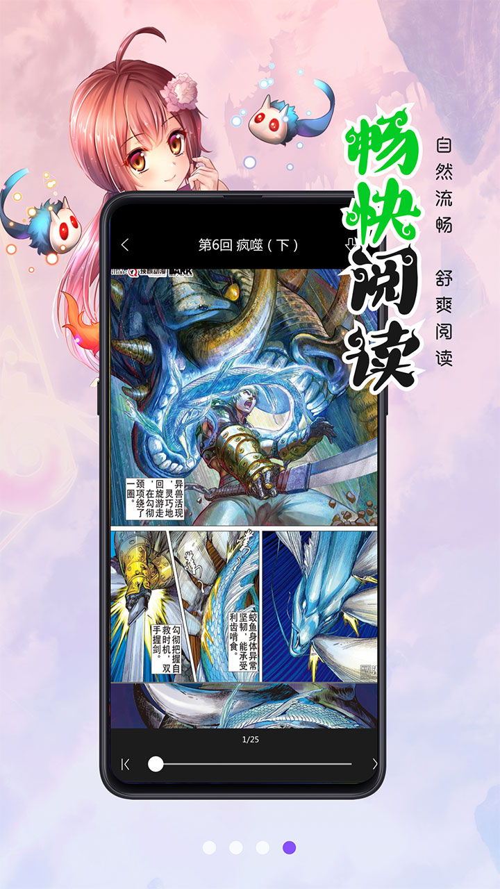 截圖3