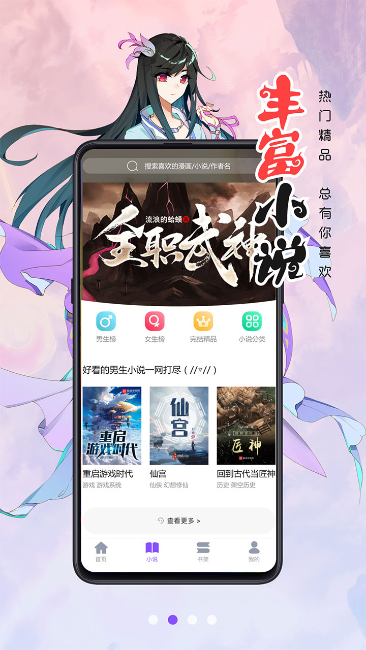 截圖1