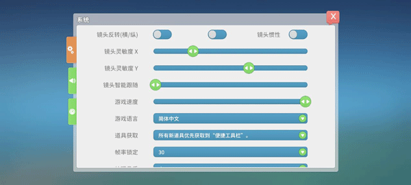 截图1