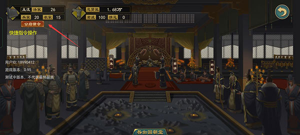 截圖2