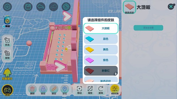 蛋仔派对体验服无限蛋币