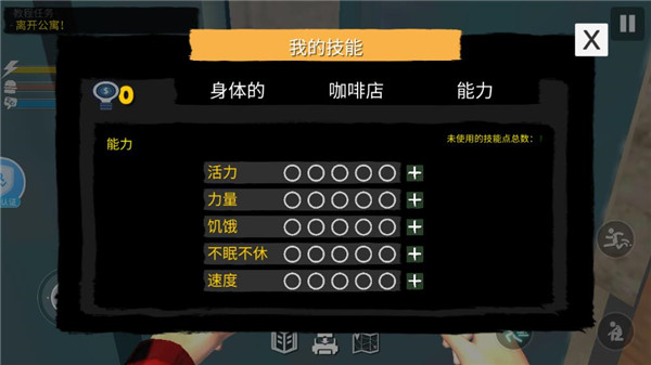 截图3