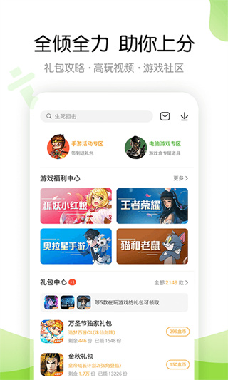 截图1