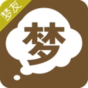 周公解梦大全原版