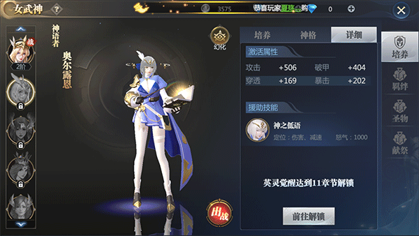截圖4