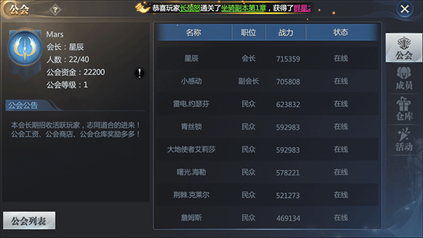 截圖2