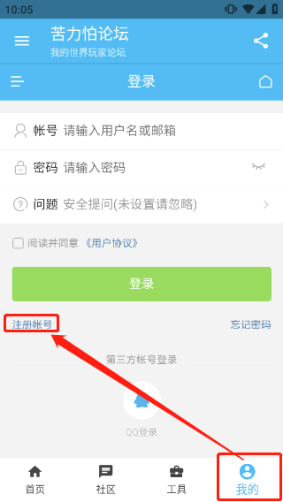 截图3