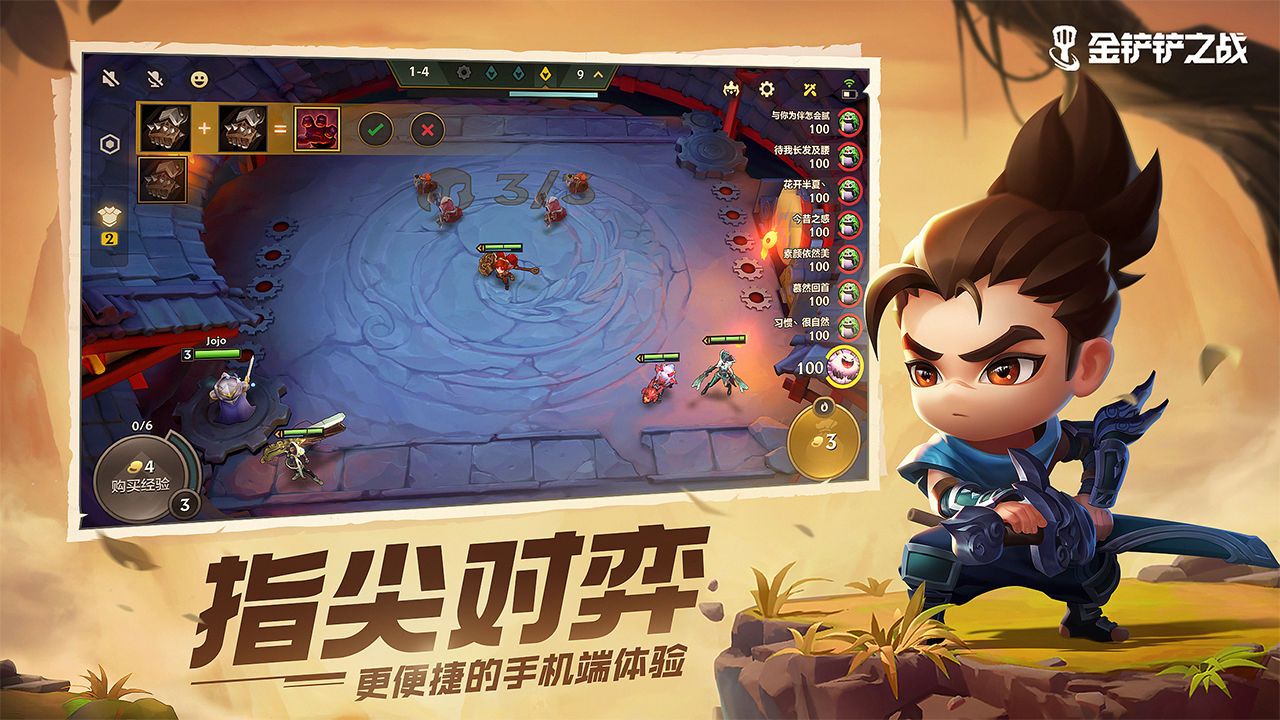 截图5