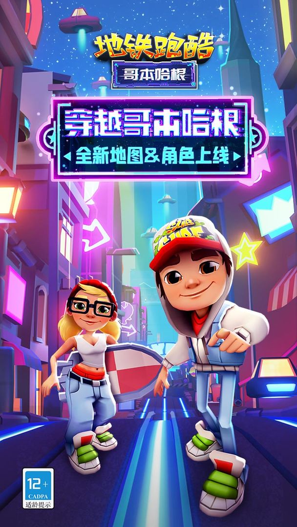 截图2