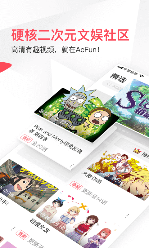 截圖1