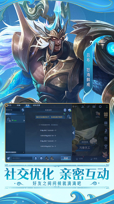 截图4