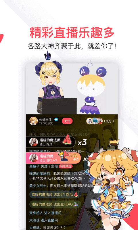 截圖4