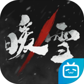 暖雪app
