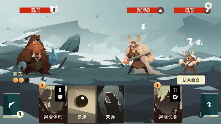 截图4