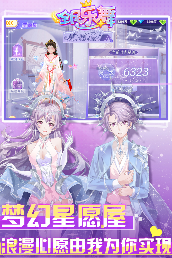 截圖3
