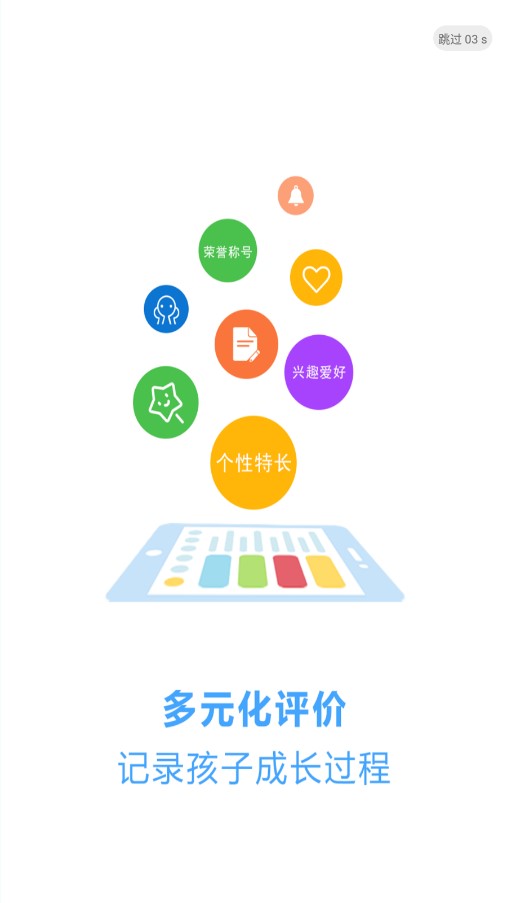 截圖1