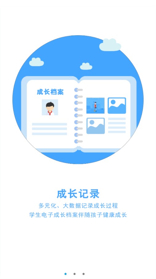 截圖2