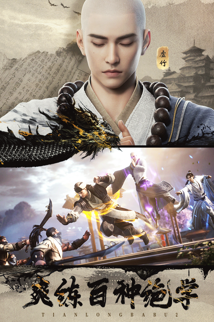 截圖4
