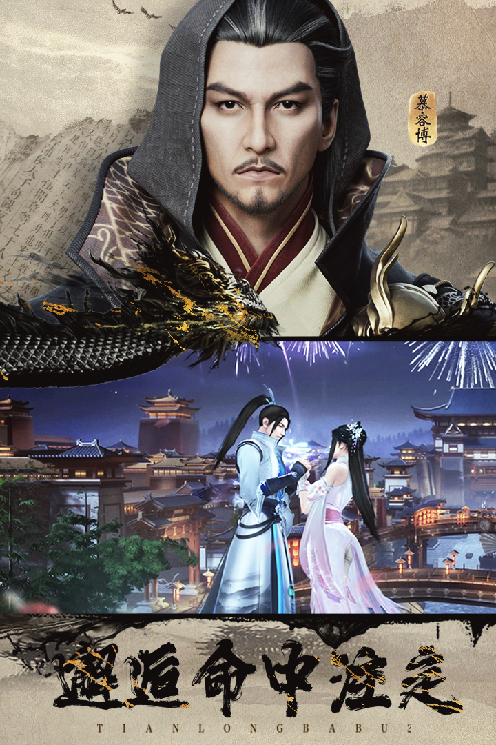 截圖3