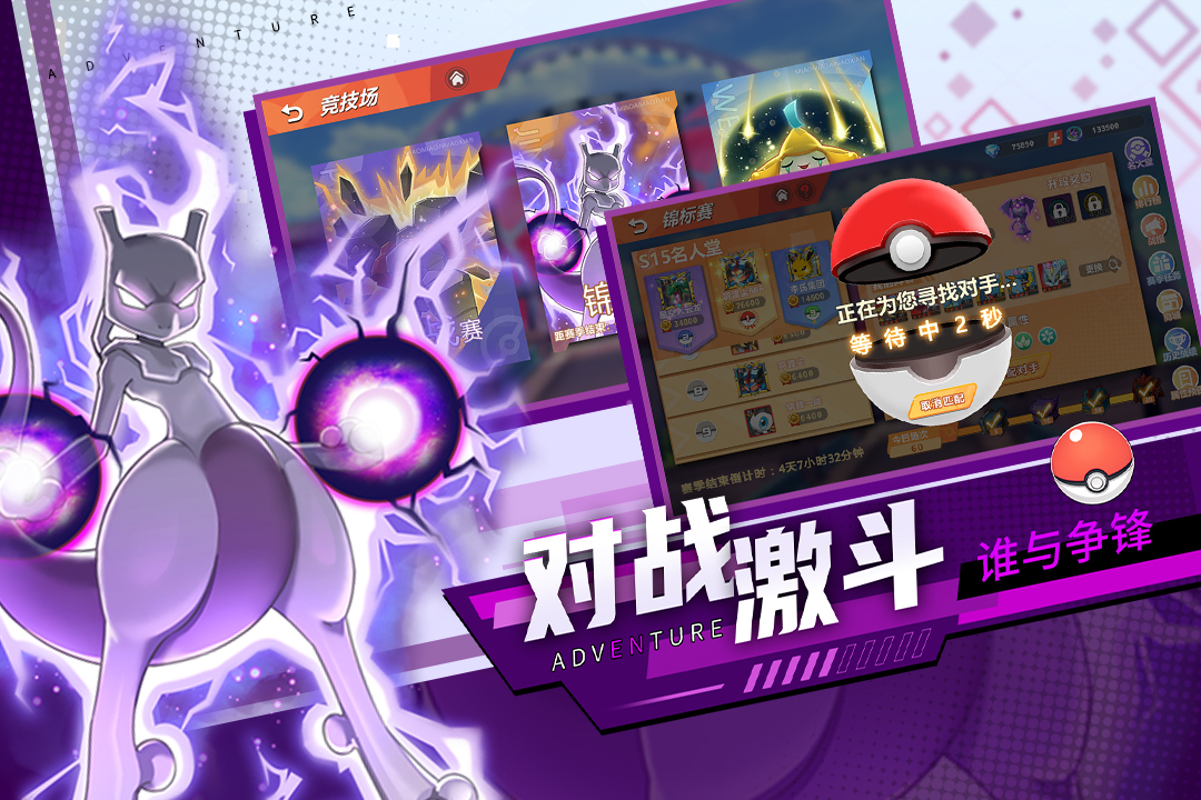 喵喵爱冒险0.1折版图标
