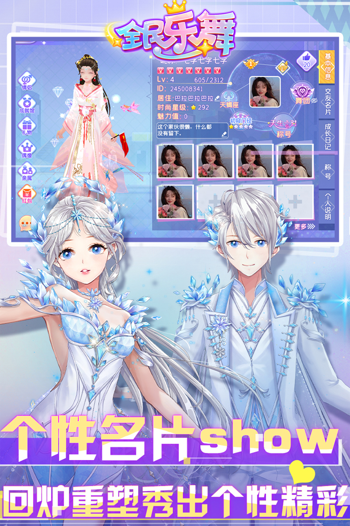 截圖2