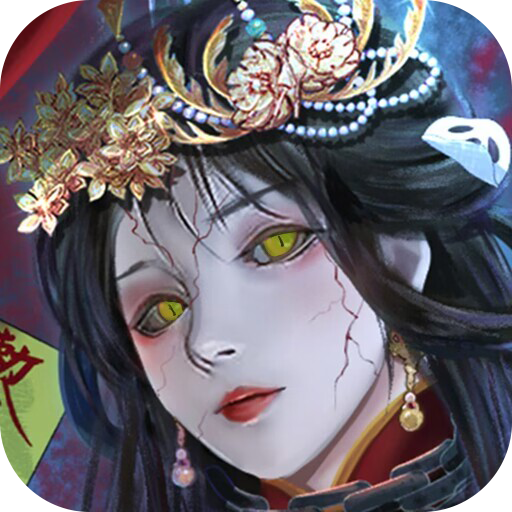 陰陽界