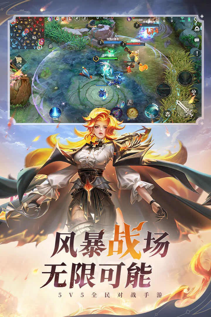 截图2