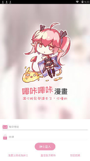 截图3