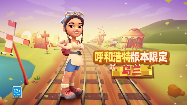 截图2