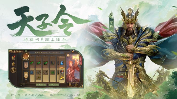 截图5
