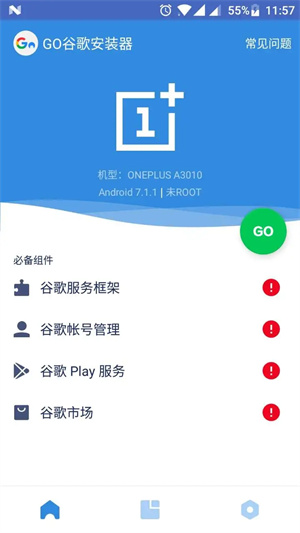 截图5