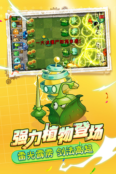 截图4