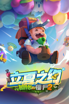 截图5
