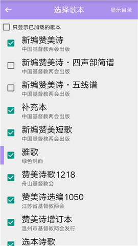 截图3