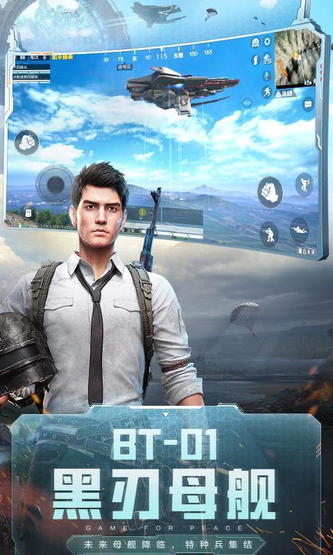 截图2