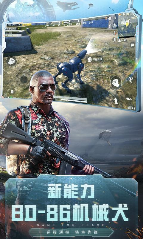 截图1