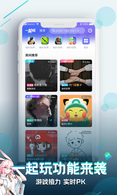 截图1