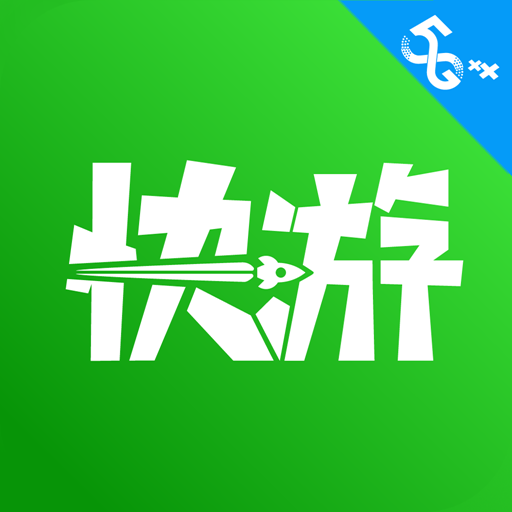 咪咕快游云游戏图标