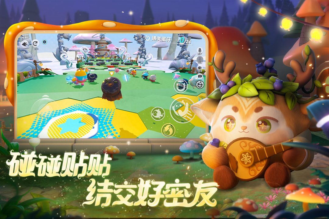 截图1